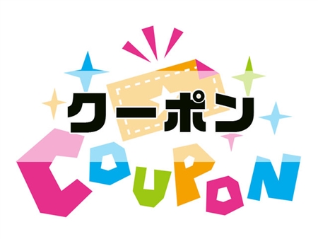 ピンクエイジ(PINKAGE)